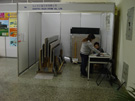 2005廣州石材展