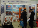 2005廣州石材展