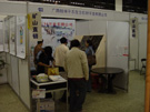 2005廣州石材展
