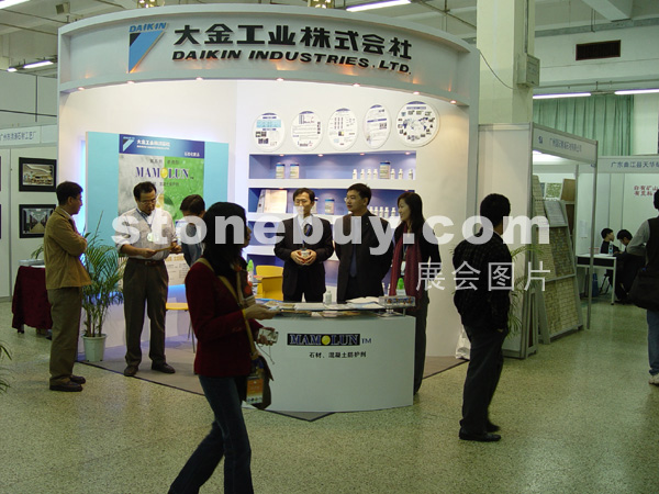 2005廣州石材展