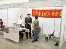 2005廣州石材展