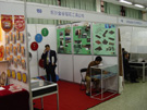 2005廣州石材展