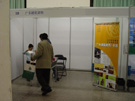2005廣州石材展