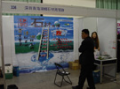 2005廣州石材展