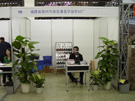 2005廣州石材展