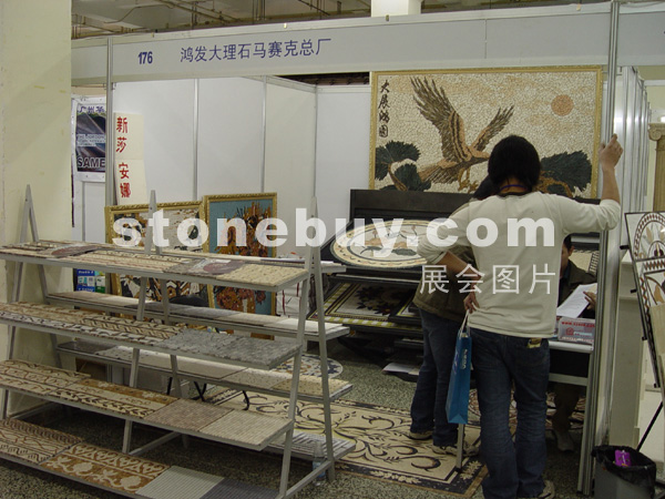 2005廣州石材展