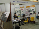 2005廣州石材展