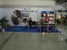 2005廣州石材展