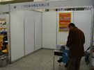 2005廣州石材展