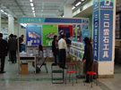 2005廣州石材展