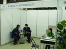 2005廣州石材展