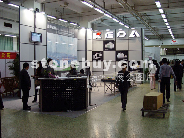 2005廣州石材展