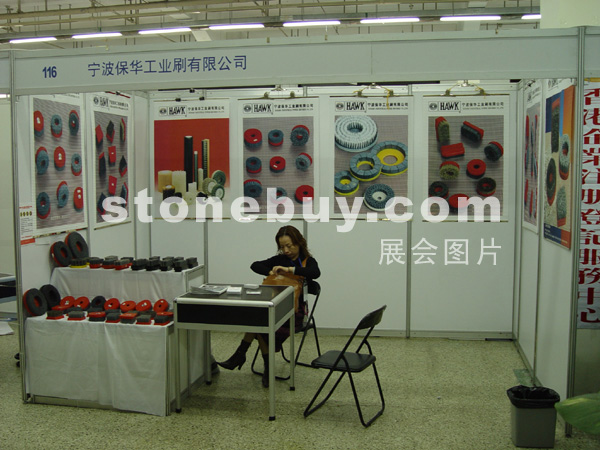 2005廣州石材展