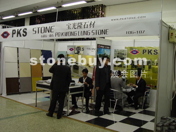 2005廣州石材展