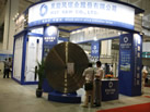 2009青島石材展
