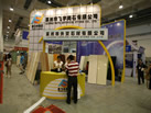 2009青島石材展