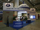 2009青島石材展