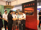 2009青島石材展
