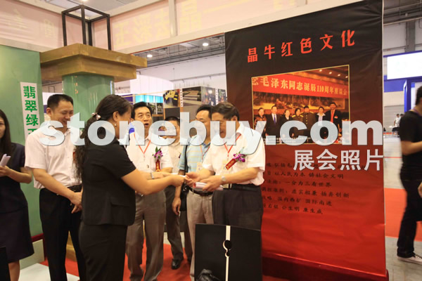 2009青島石材展