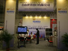 2009青島石材展