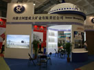 2009青島石材展