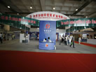 2009青島石材展