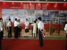 2009青島石材展