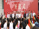 2010青島石材展