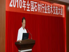 2010青島石材展
