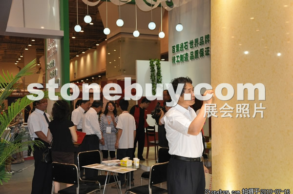 2010青島石材展