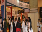 2010青島石材展