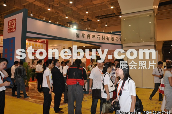 2010青島石材展