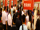 2010青島石材展