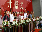 2010青島石材展