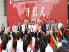 2010青島石材展