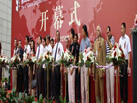 2010青島石材展