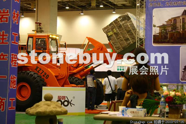 2010青島石材展