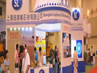 2010青島石材展