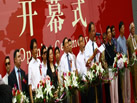2010青島石材展