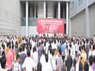 2010青島石材展