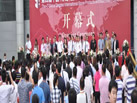2010青島石材展