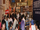 2010青島石材展