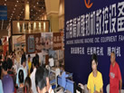 2010青島石材展