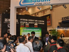 2010青島石材展