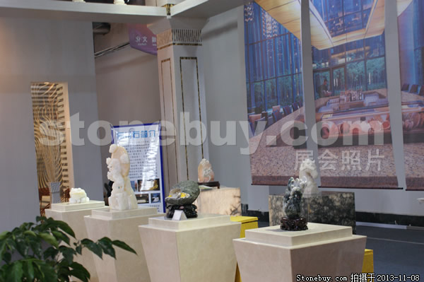 2013 第十四屆水頭展
