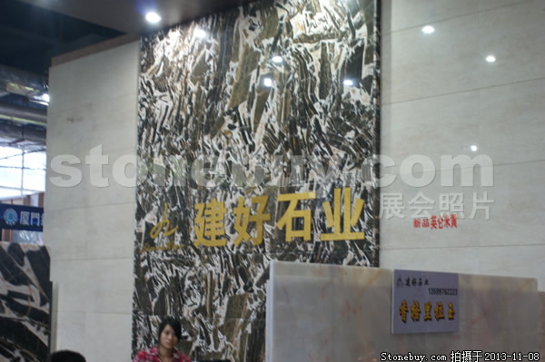 2013 第十四屆水頭展