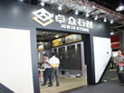 2013 第十四屆水頭展