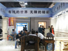 2013 第十四屆水頭展