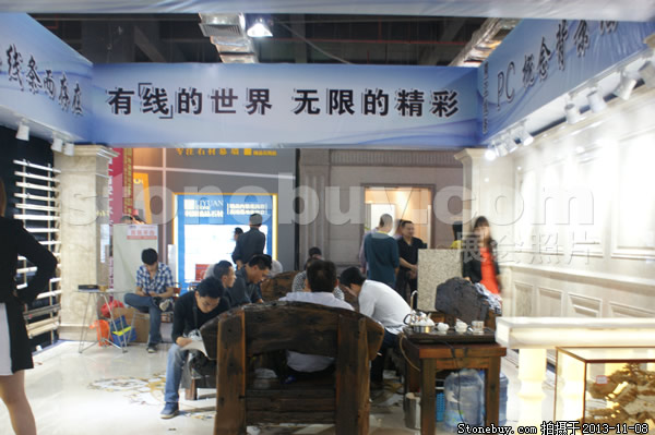 2013 第十四屆水頭展