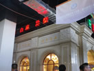 2013 第十四屆水頭展